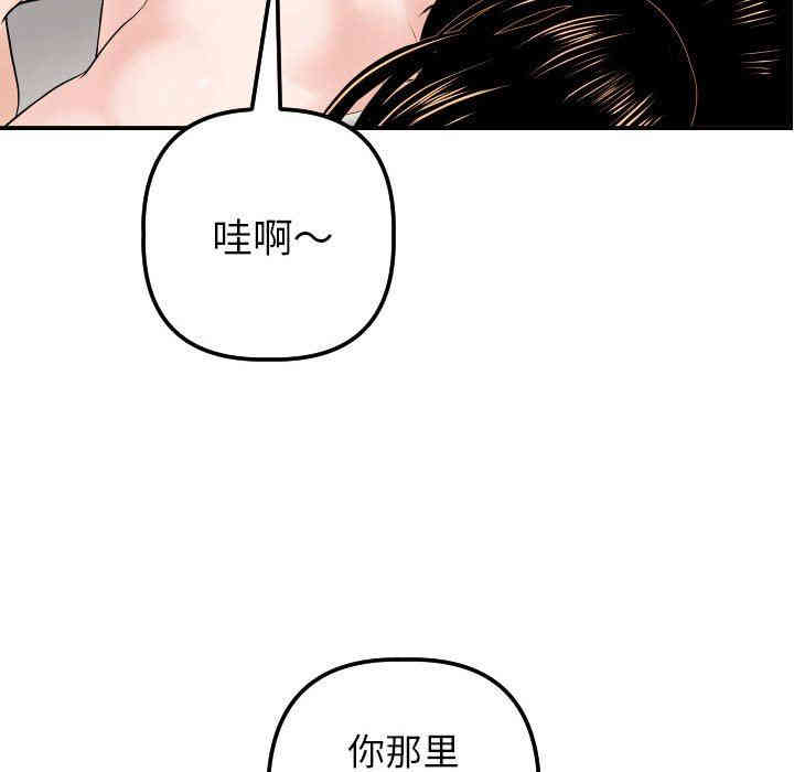韩国漫画与学姐的那些事韩漫_与学姐的那些事-第33话在线免费阅读-韩国漫画-第142张图片