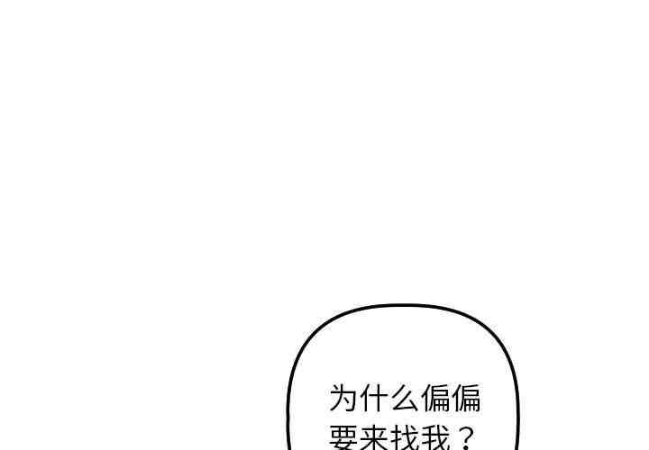 韩国漫画与学姐的那些事韩漫_与学姐的那些事-第34话在线免费阅读-韩国漫画-第1张图片