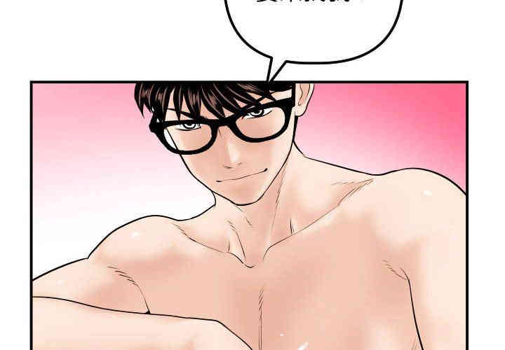 韩国漫画与学姐的那些事韩漫_与学姐的那些事-第34话在线免费阅读-韩国漫画-第2张图片