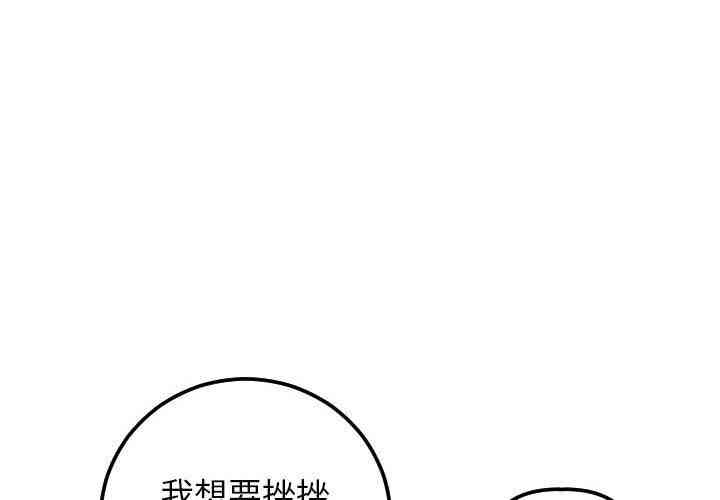 韩国漫画与学姐的那些事韩漫_与学姐的那些事-第34话在线免费阅读-韩国漫画-第4张图片