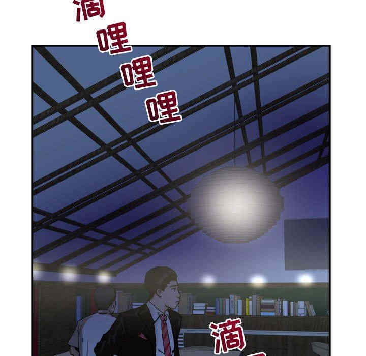 韩国漫画与学姐的那些事韩漫_与学姐的那些事-第34话在线免费阅读-韩国漫画-第13张图片