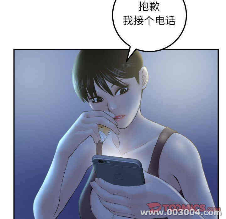 韩国漫画与学姐的那些事韩漫_与学姐的那些事-第34话在线免费阅读-韩国漫画-第15张图片