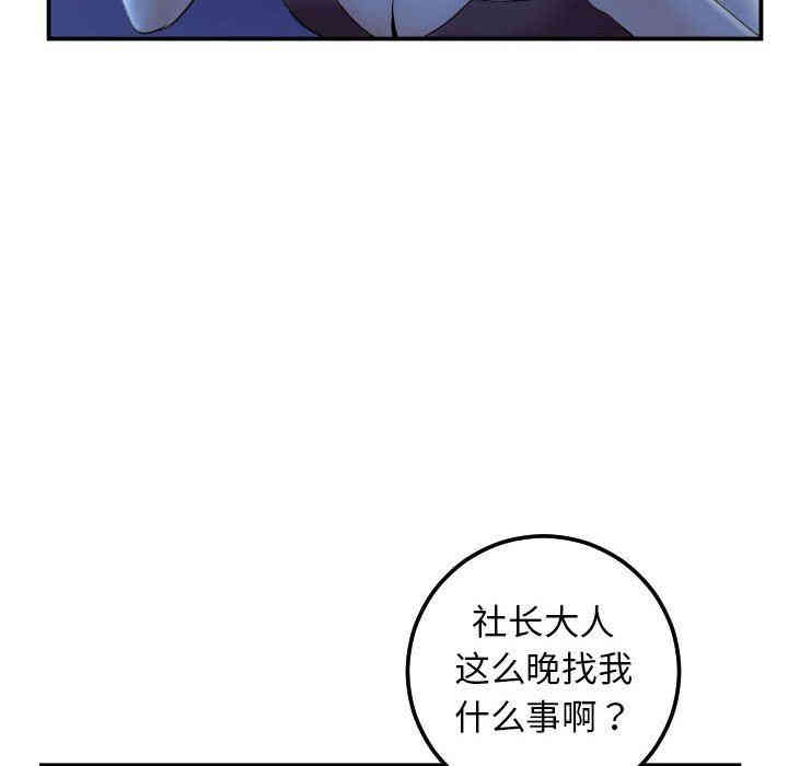 韩国漫画与学姐的那些事韩漫_与学姐的那些事-第34话在线免费阅读-韩国漫画-第16张图片