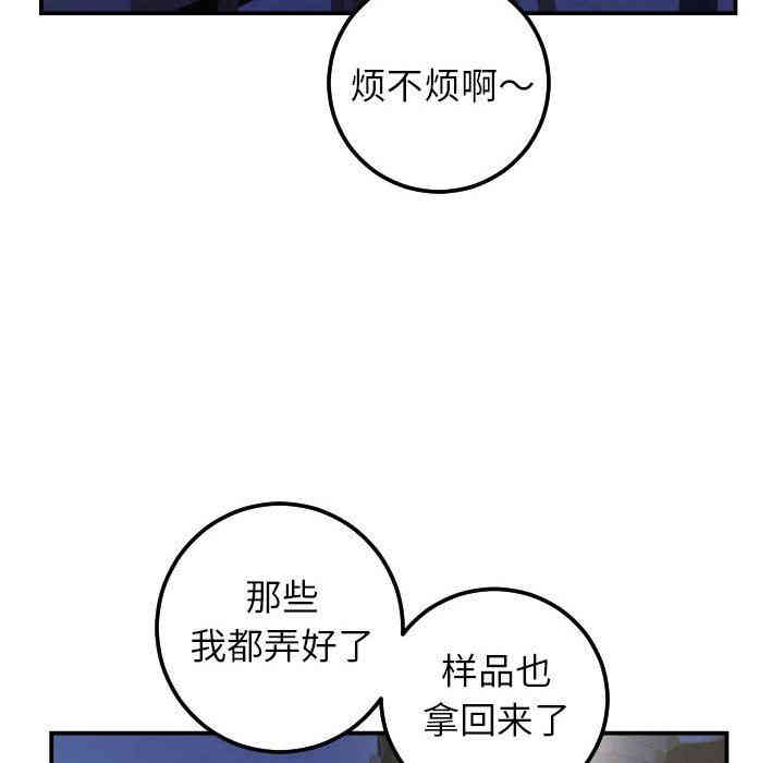韩国漫画与学姐的那些事韩漫_与学姐的那些事-第34话在线免费阅读-韩国漫画-第18张图片