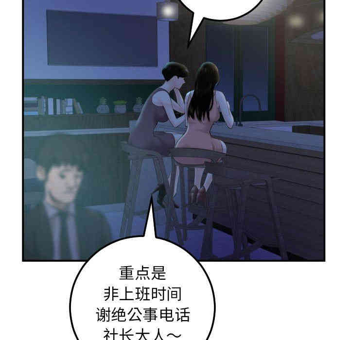 韩国漫画与学姐的那些事韩漫_与学姐的那些事-第34话在线免费阅读-韩国漫画-第19张图片