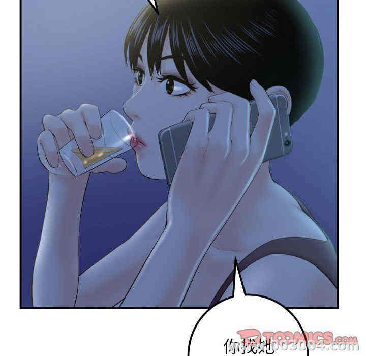 韩国漫画与学姐的那些事韩漫_与学姐的那些事-第34话在线免费阅读-韩国漫画-第21张图片
