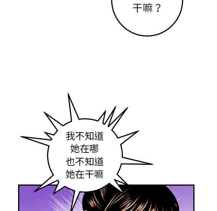 韩国漫画与学姐的那些事韩漫_与学姐的那些事-第34话在线免费阅读-韩国漫画-第22张图片