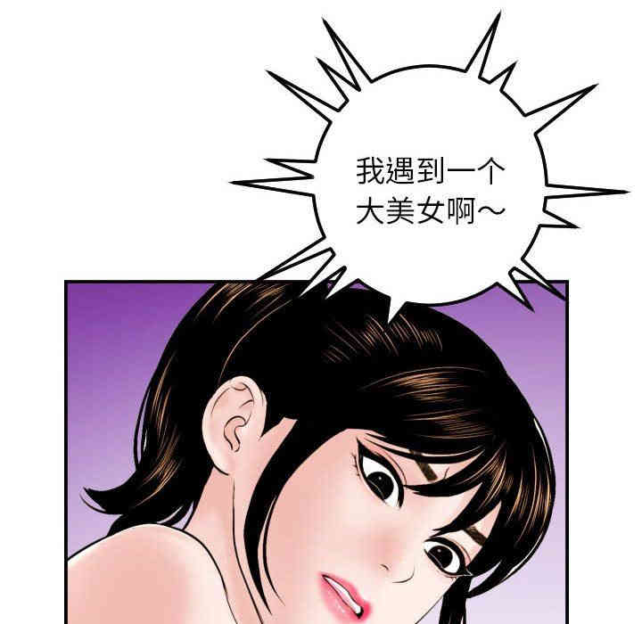 韩国漫画与学姐的那些事韩漫_与学姐的那些事-第34话在线免费阅读-韩国漫画-第26张图片
