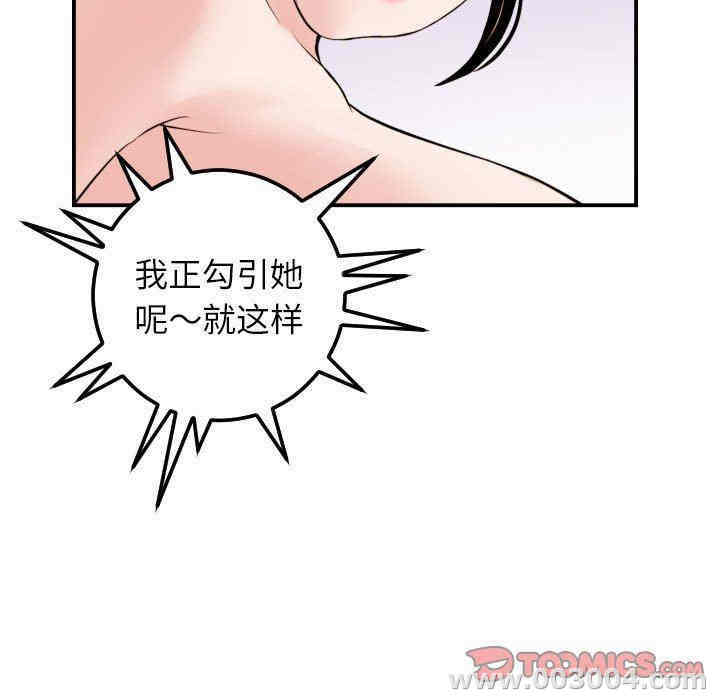 韩国漫画与学姐的那些事韩漫_与学姐的那些事-第34话在线免费阅读-韩国漫画-第27张图片