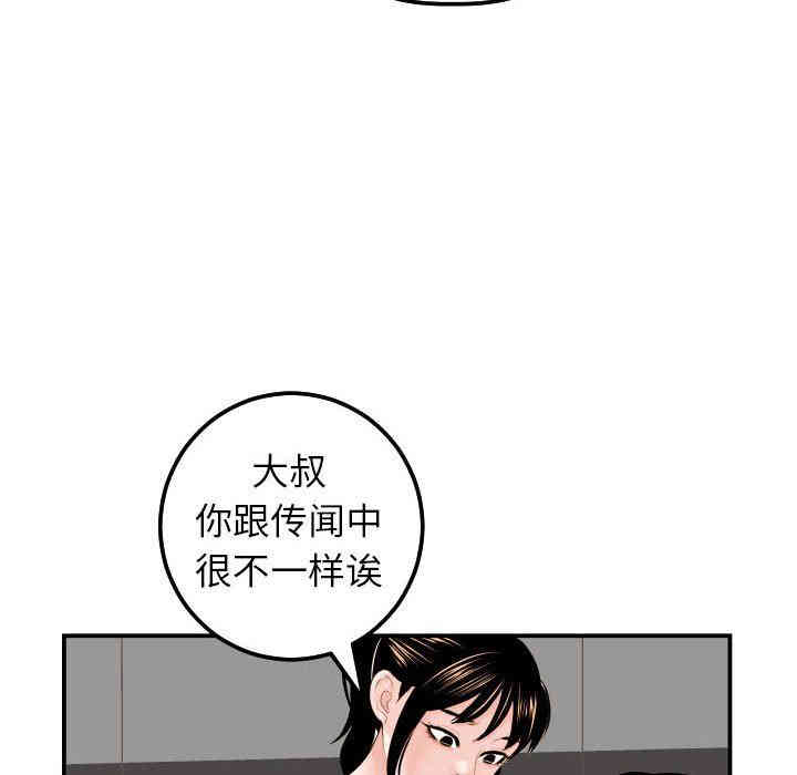 韩国漫画与学姐的那些事韩漫_与学姐的那些事-第34话在线免费阅读-韩国漫画-第40张图片