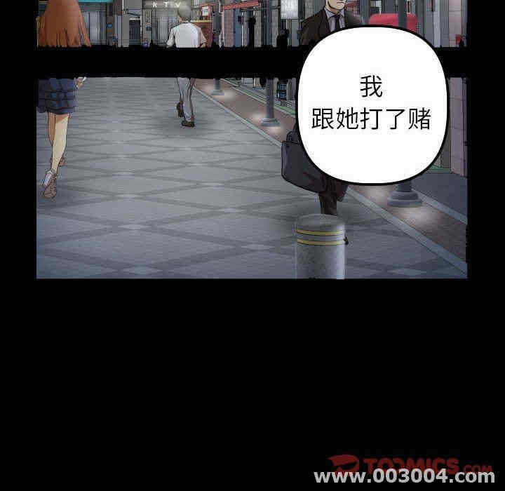 韩国漫画与学姐的那些事韩漫_与学姐的那些事-第34话在线免费阅读-韩国漫画-第51张图片