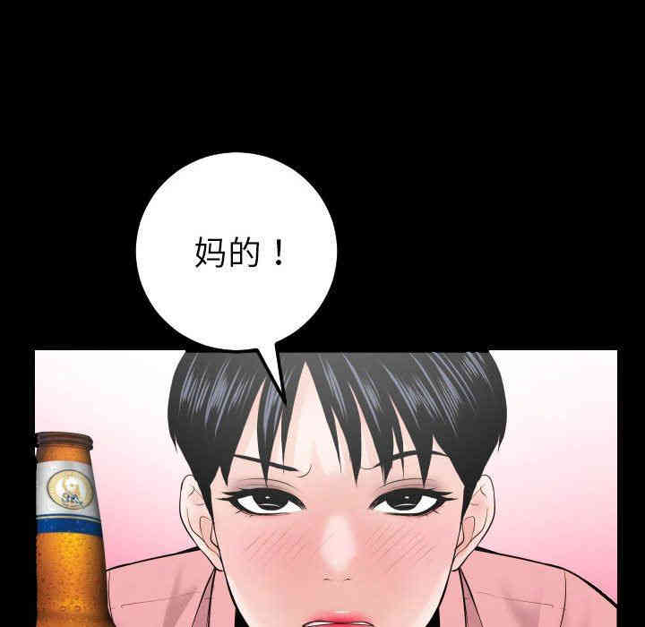 韩国漫画与学姐的那些事韩漫_与学姐的那些事-第34话在线免费阅读-韩国漫画-第54张图片