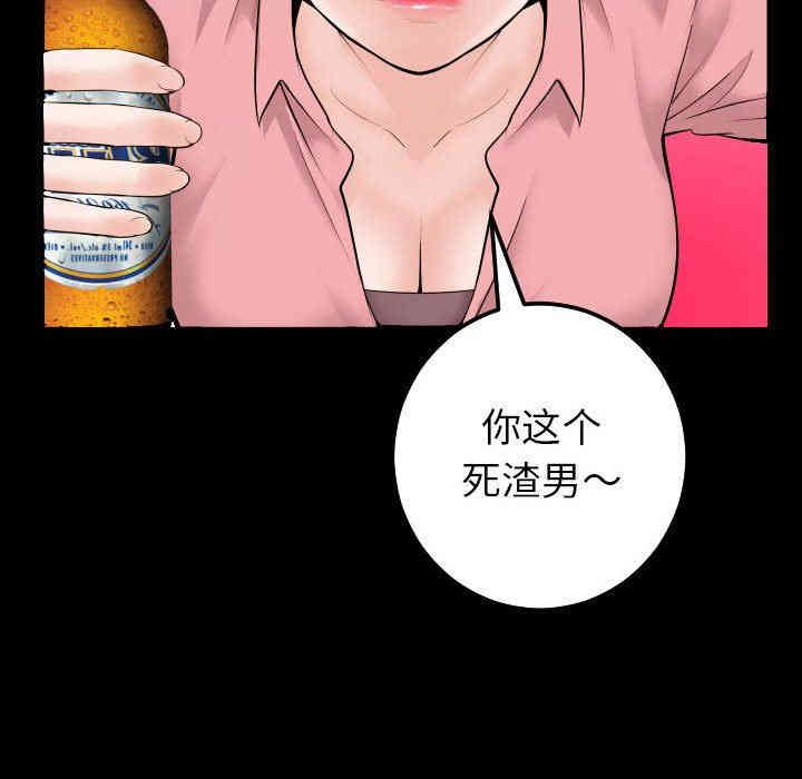 韩国漫画与学姐的那些事韩漫_与学姐的那些事-第34话在线免费阅读-韩国漫画-第55张图片