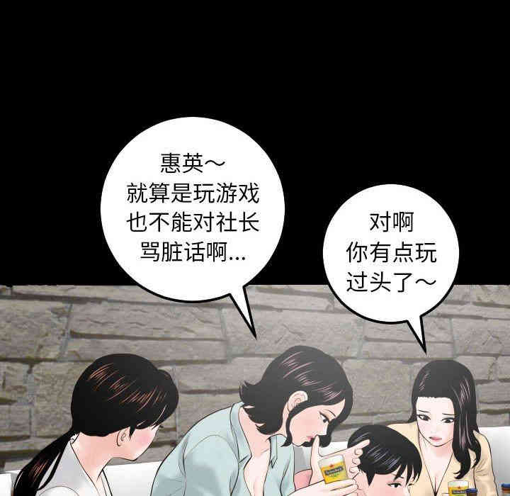 韩国漫画与学姐的那些事韩漫_与学姐的那些事-第34话在线免费阅读-韩国漫画-第56张图片