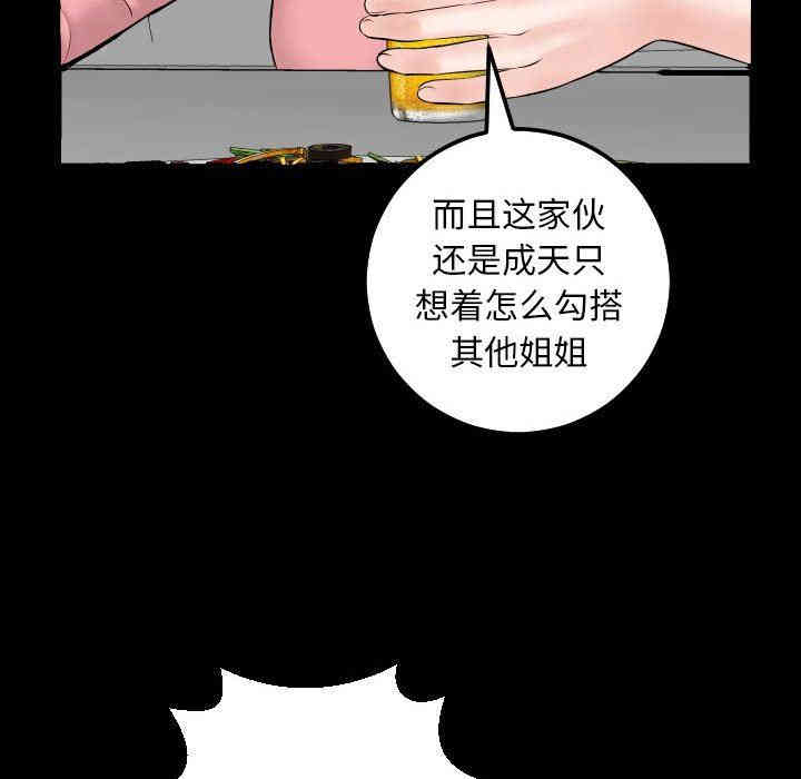 韩国漫画与学姐的那些事韩漫_与学姐的那些事-第34话在线免费阅读-韩国漫画-第59张图片