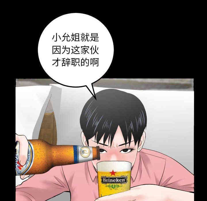韩国漫画与学姐的那些事韩漫_与学姐的那些事-第34话在线免费阅读-韩国漫画-第58张图片
