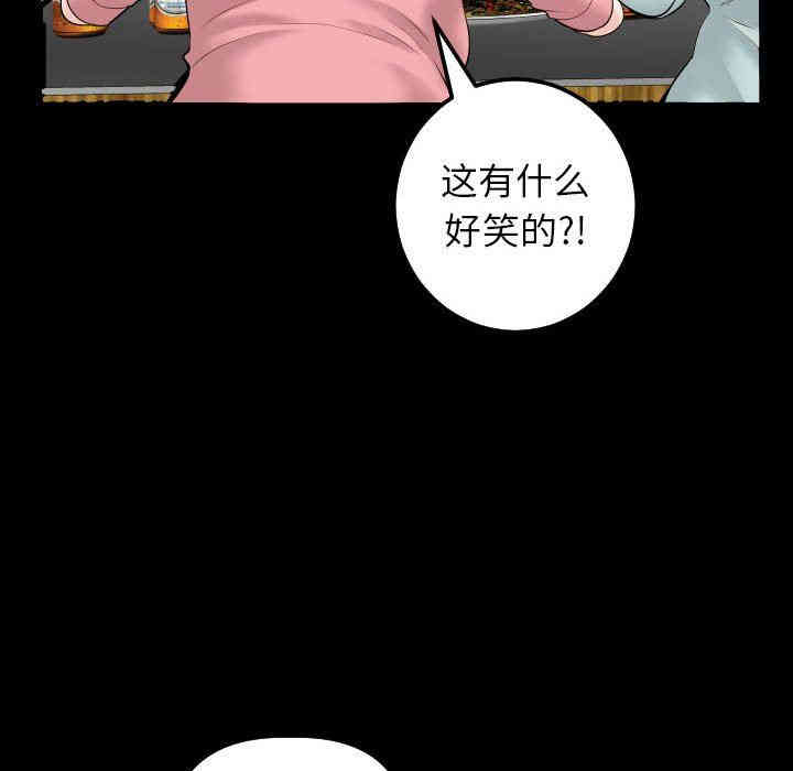 韩国漫画与学姐的那些事韩漫_与学姐的那些事-第34话在线免费阅读-韩国漫画-第61张图片