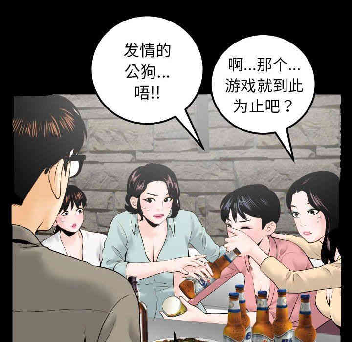 韩国漫画与学姐的那些事韩漫_与学姐的那些事-第34话在线免费阅读-韩国漫画-第64张图片