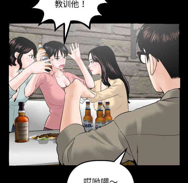 韩国漫画与学姐的那些事韩漫_与学姐的那些事-第34话在线免费阅读-韩国漫画-第66张图片