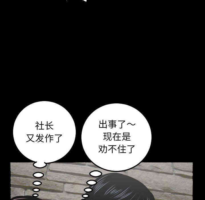韩国漫画与学姐的那些事韩漫_与学姐的那些事-第34话在线免费阅读-韩国漫画-第71张图片