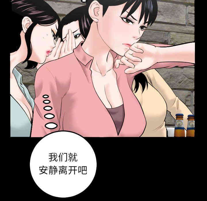 韩国漫画与学姐的那些事韩漫_与学姐的那些事-第34话在线免费阅读-韩国漫画-第72张图片