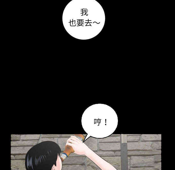 韩国漫画与学姐的那些事韩漫_与学姐的那些事-第34话在线免费阅读-韩国漫画-第74张图片