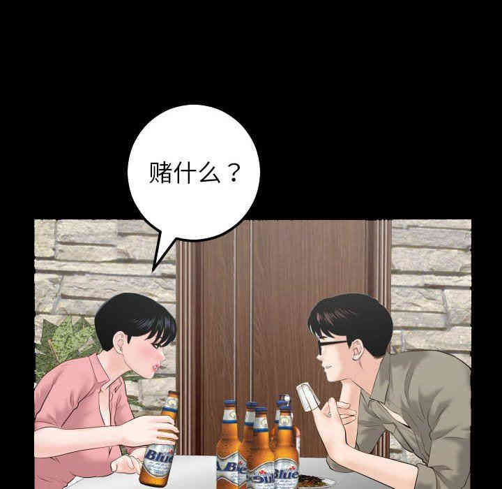 韩国漫画与学姐的那些事韩漫_与学姐的那些事-第34话在线免费阅读-韩国漫画-第76张图片