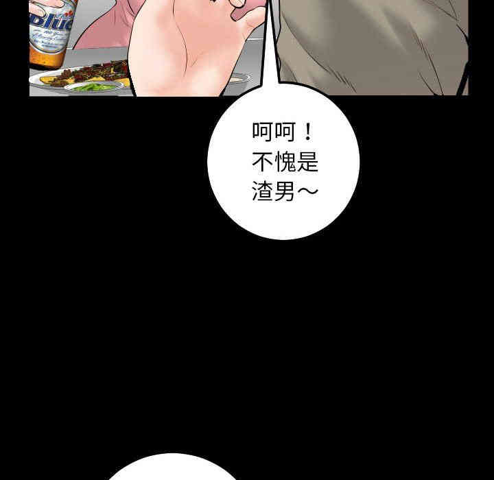 韩国漫画与学姐的那些事韩漫_与学姐的那些事-第34话在线免费阅读-韩国漫画-第79张图片
