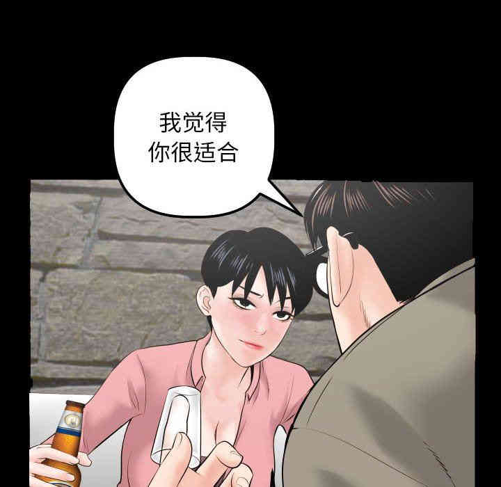 韩国漫画与学姐的那些事韩漫_与学姐的那些事-第34话在线免费阅读-韩国漫画-第78张图片