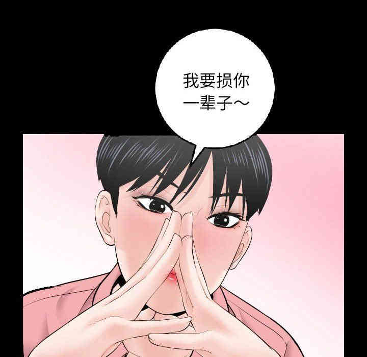 韩国漫画与学姐的那些事韩漫_与学姐的那些事-第34话在线免费阅读-韩国漫画-第82张图片
