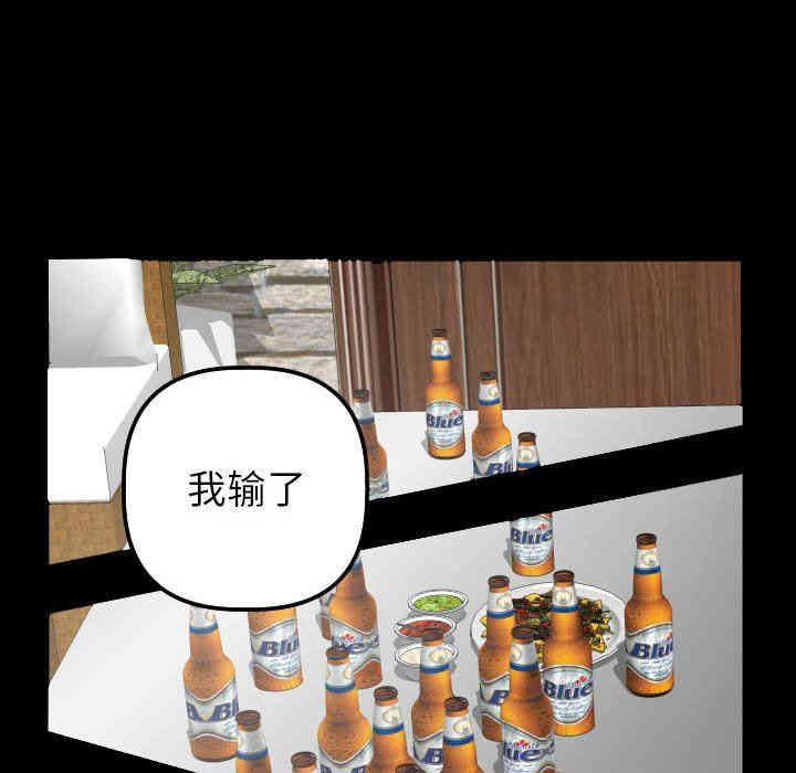 韩国漫画与学姐的那些事韩漫_与学姐的那些事-第34话在线免费阅读-韩国漫画-第84张图片