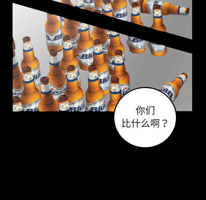 韩国漫画与学姐的那些事韩漫_与学姐的那些事-第34话在线免费阅读-韩国漫画-第85张图片