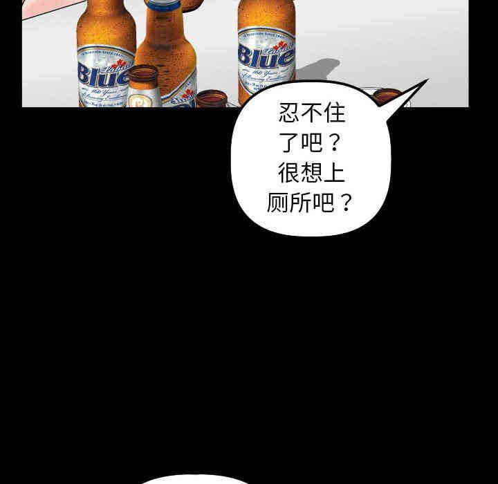 韩国漫画与学姐的那些事韩漫_与学姐的那些事-第34话在线免费阅读-韩国漫画-第92张图片
