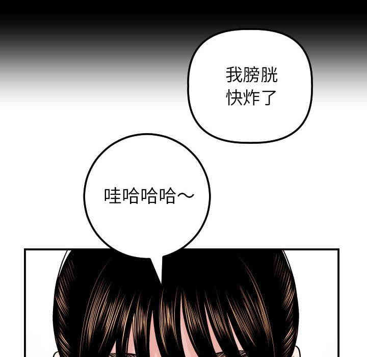 韩国漫画与学姐的那些事韩漫_与学姐的那些事-第34话在线免费阅读-韩国漫画-第100张图片