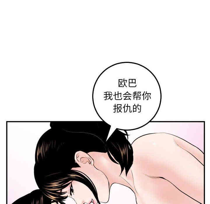 韩国漫画与学姐的那些事韩漫_与学姐的那些事-第34话在线免费阅读-韩国漫画-第106张图片