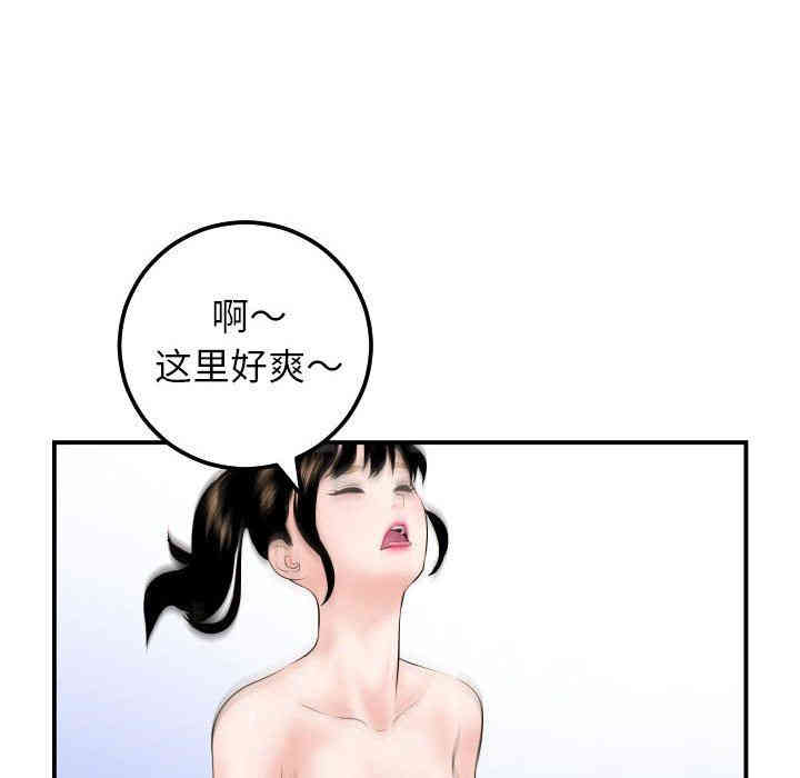 韩国漫画与学姐的那些事韩漫_与学姐的那些事-第34话在线免费阅读-韩国漫画-第110张图片