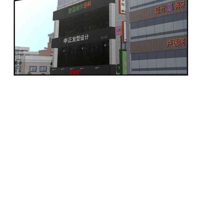 韩国漫画与学姐的那些事韩漫_与学姐的那些事-第34话在线免费阅读-韩国漫画-第124张图片