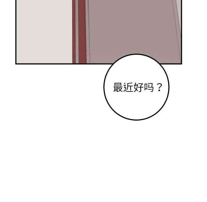 韩国漫画与学姐的那些事韩漫_与学姐的那些事-第34话在线免费阅读-韩国漫画-第126张图片