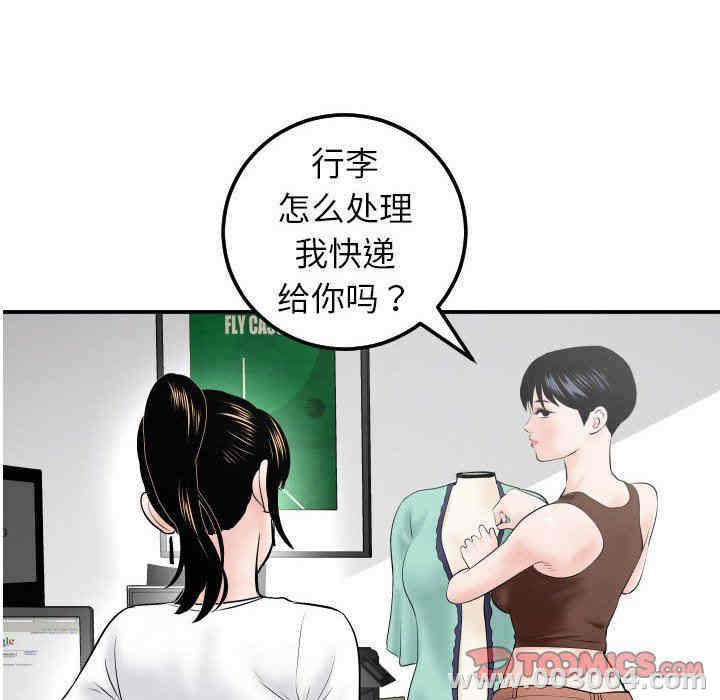 韩国漫画与学姐的那些事韩漫_与学姐的那些事-第34话在线免费阅读-韩国漫画-第129张图片
