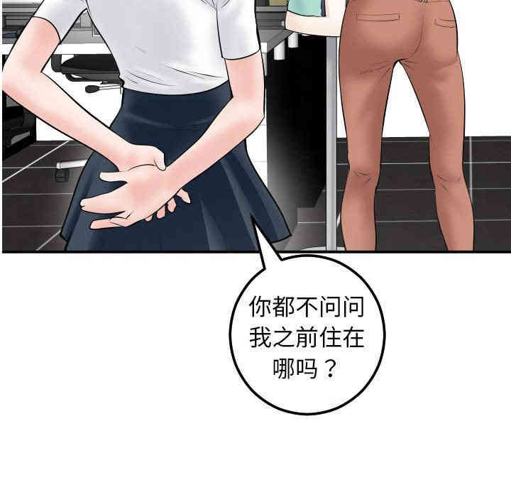 韩国漫画与学姐的那些事韩漫_与学姐的那些事-第34话在线免费阅读-韩国漫画-第130张图片