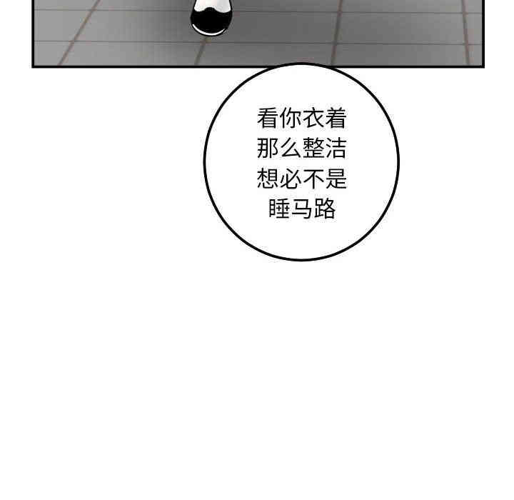 韩国漫画与学姐的那些事韩漫_与学姐的那些事-第34话在线免费阅读-韩国漫画-第133张图片