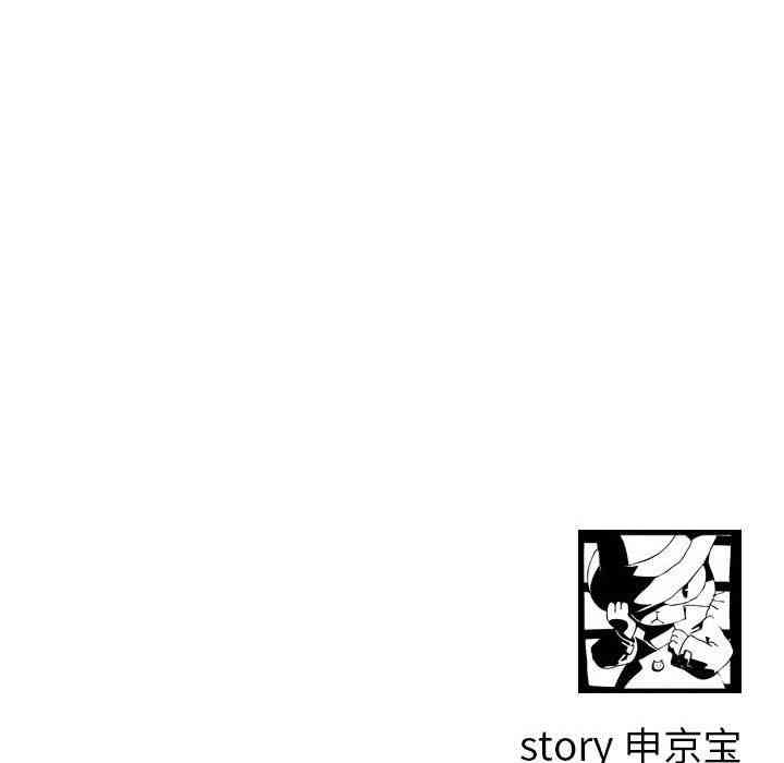 韩国漫画与学姐的那些事韩漫_与学姐的那些事-第34话在线免费阅读-韩国漫画-第134张图片