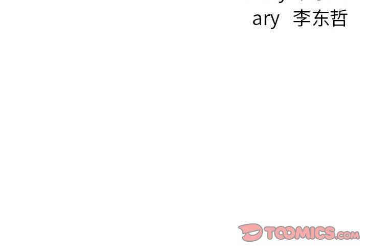 韩国漫画与学姐的那些事韩漫_与学姐的那些事-第34话在线免费阅读-韩国漫画-第135张图片