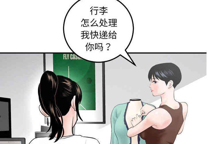 韩国漫画与学姐的那些事韩漫_与学姐的那些事-第35话在线免费阅读-韩国漫画-第2张图片