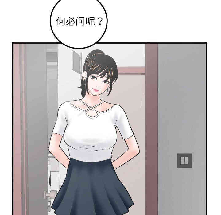韩国漫画与学姐的那些事韩漫_与学姐的那些事-第35话在线免费阅读-韩国漫画-第5张图片