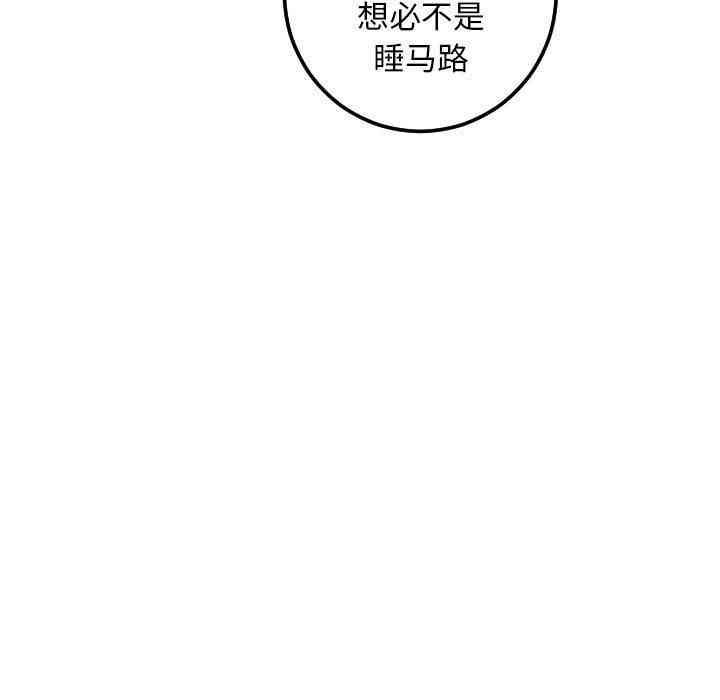 韩国漫画与学姐的那些事韩漫_与学姐的那些事-第35话在线免费阅读-韩国漫画-第7张图片
