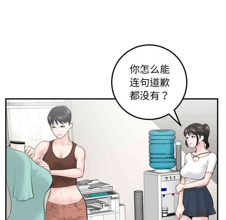韩国漫画与学姐的那些事韩漫_与学姐的那些事-第35话在线免费阅读-韩国漫画-第10张图片