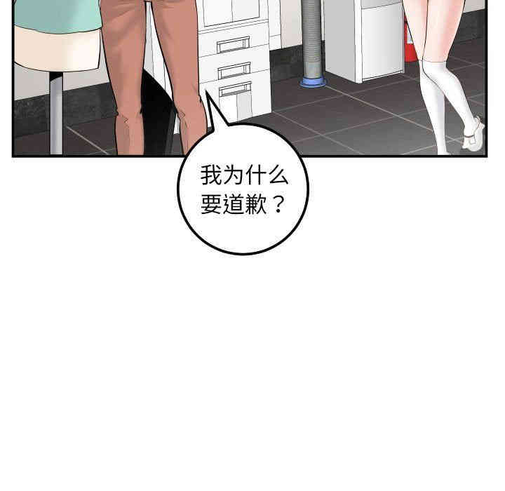韩国漫画与学姐的那些事韩漫_与学姐的那些事-第35话在线免费阅读-韩国漫画-第11张图片