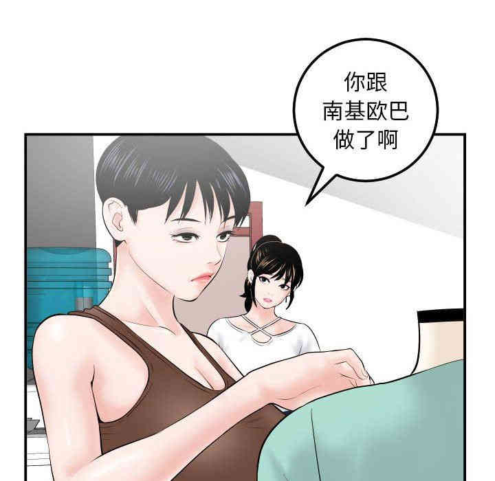 韩国漫画与学姐的那些事韩漫_与学姐的那些事-第35话在线免费阅读-韩国漫画-第12张图片