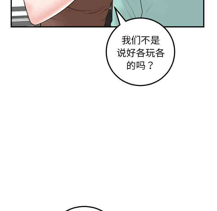 韩国漫画与学姐的那些事韩漫_与学姐的那些事-第35话在线免费阅读-韩国漫画-第13张图片